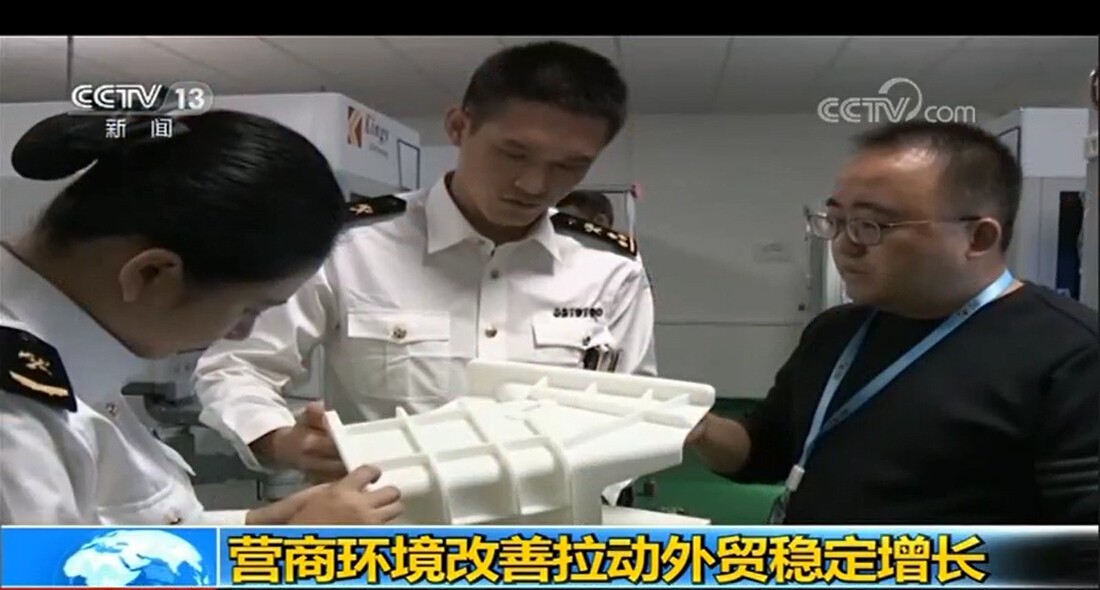 重磅！金石三維獲央視新聞聯(lián)播報(bào)道，憑高新技術(shù)實(shí)力爭(zhēng)當(dāng)中國(guó)出口先鋒