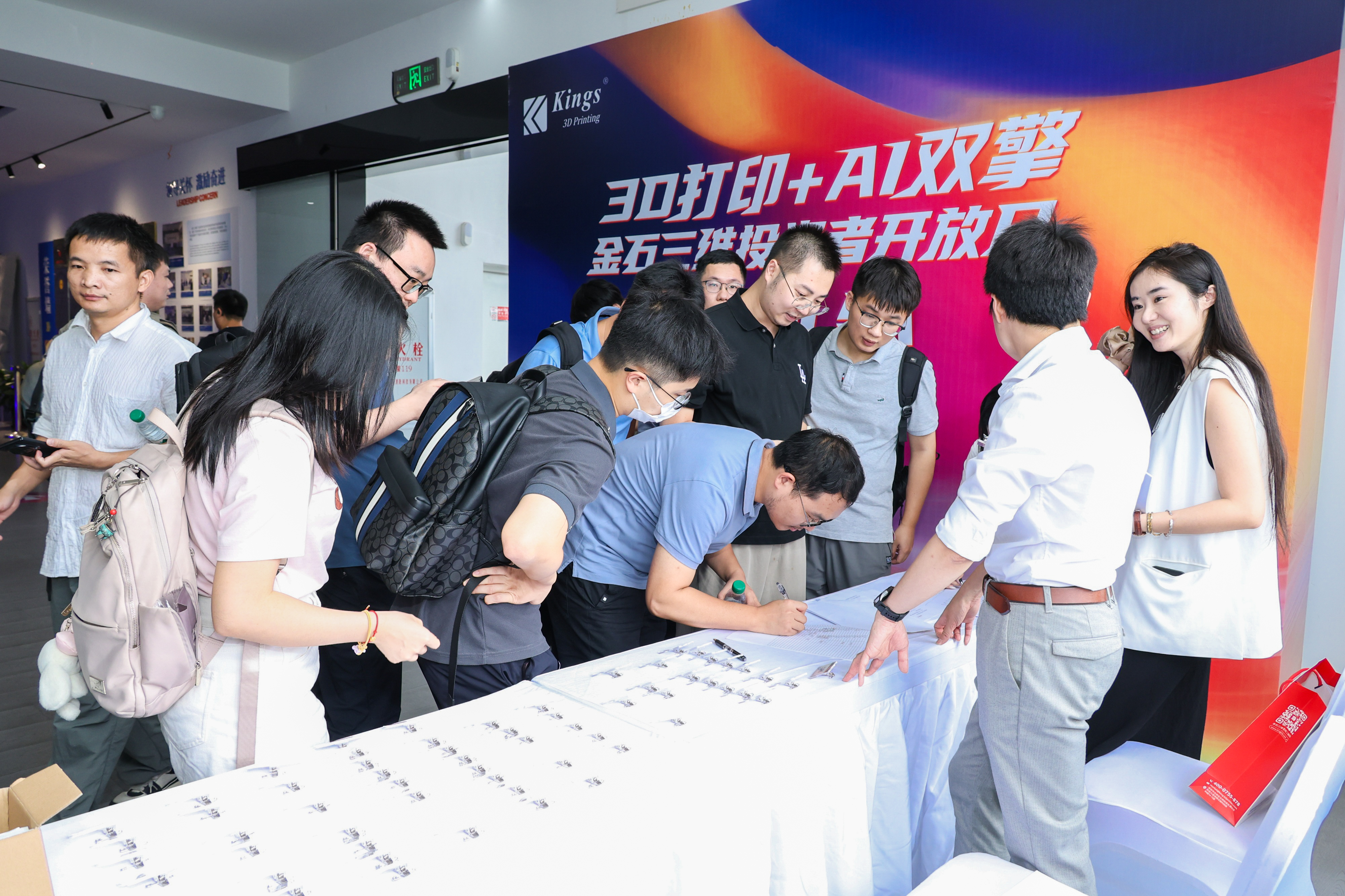 展會(huì)預(yù)告 | 金石三維＆匯納科技即將亮相2025深圳Formnext展會(huì)！