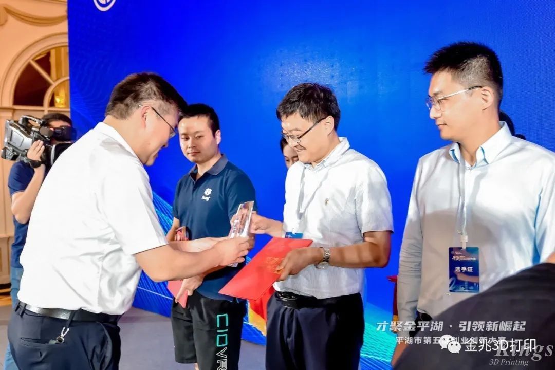 金石三維材料領(lǐng)域首席科學(xué)家孫小宇博士獲得第二屆平湖市全球創(chuàng)新大賽總決賽二等獎！