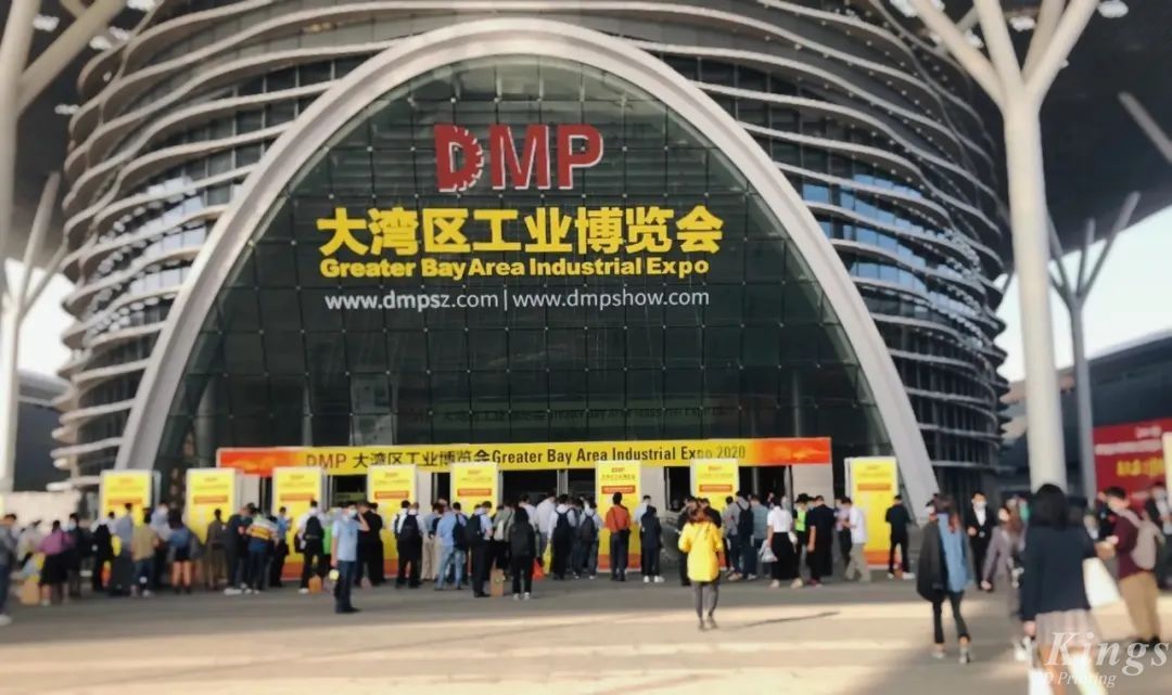 2022DMP大灣區(qū)工博會開展啦，金石三維邀您同往！