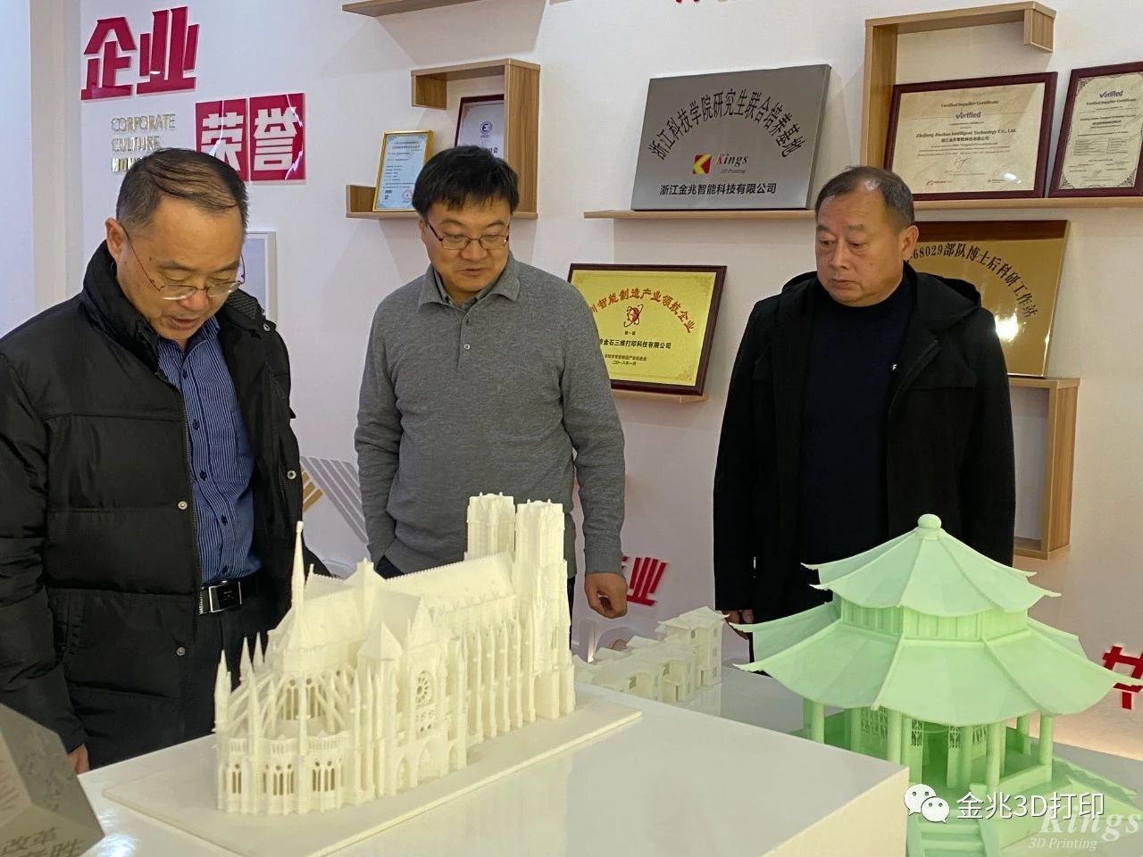 熱烈歡迎深圳技術(shù)大學(xué)孔令兵教授，博導(dǎo)，合肥工業(yè)大學(xué)湯文明教授，博導(dǎo)等一行蒞臨金兆智能調(diào)研指導(dǎo)
