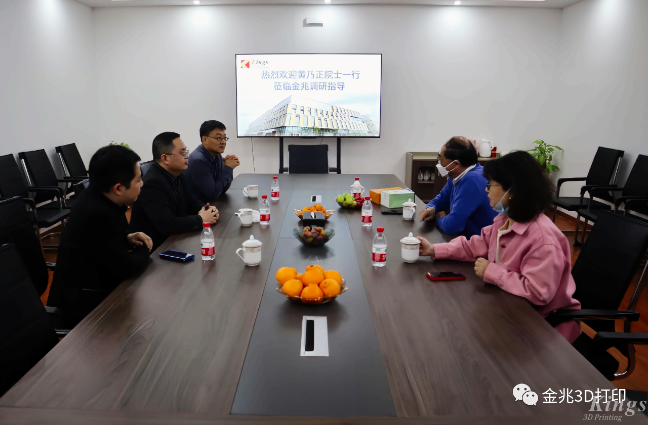 中科院院士，香港中文大學(xué)教授黃乃正先生一行蒞臨金兆智能參觀指導(dǎo)