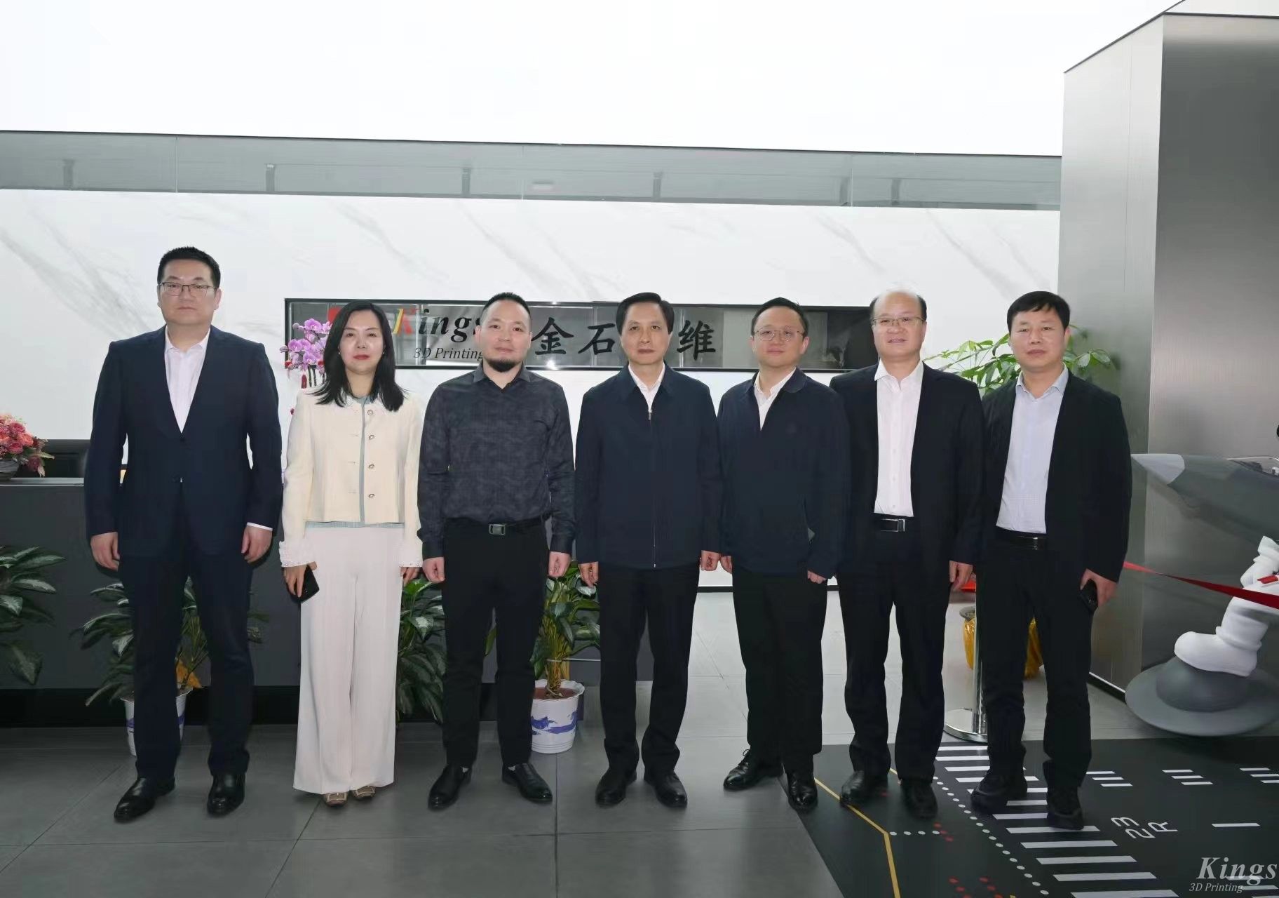 咸陽市委書記夏曉中一行蒞臨金石三維考察調(diào)研，暢談增材制造產(chǎn)業(yè)化機(jī)遇