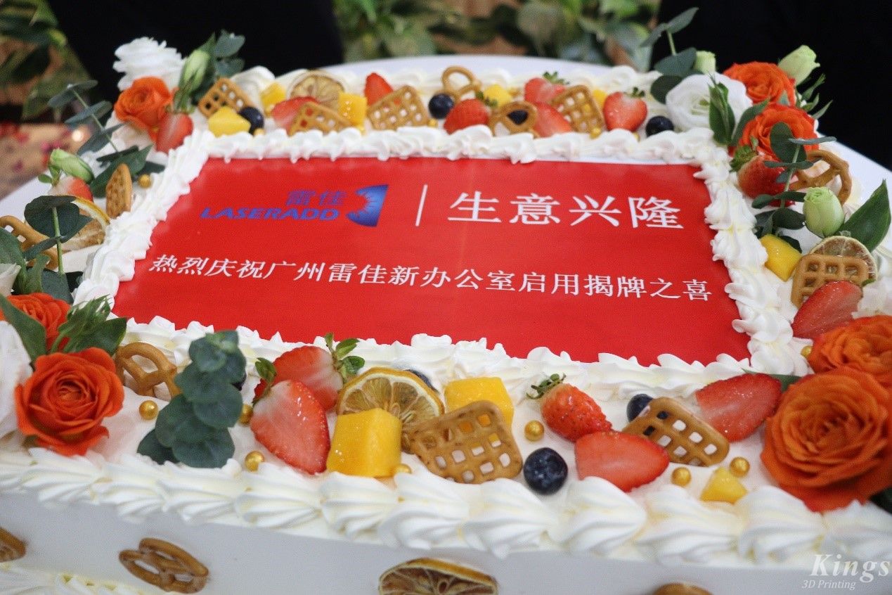 新面貌，新征程——熱烈慶祝廣州雷佳新辦公室啟用揭牌之喜