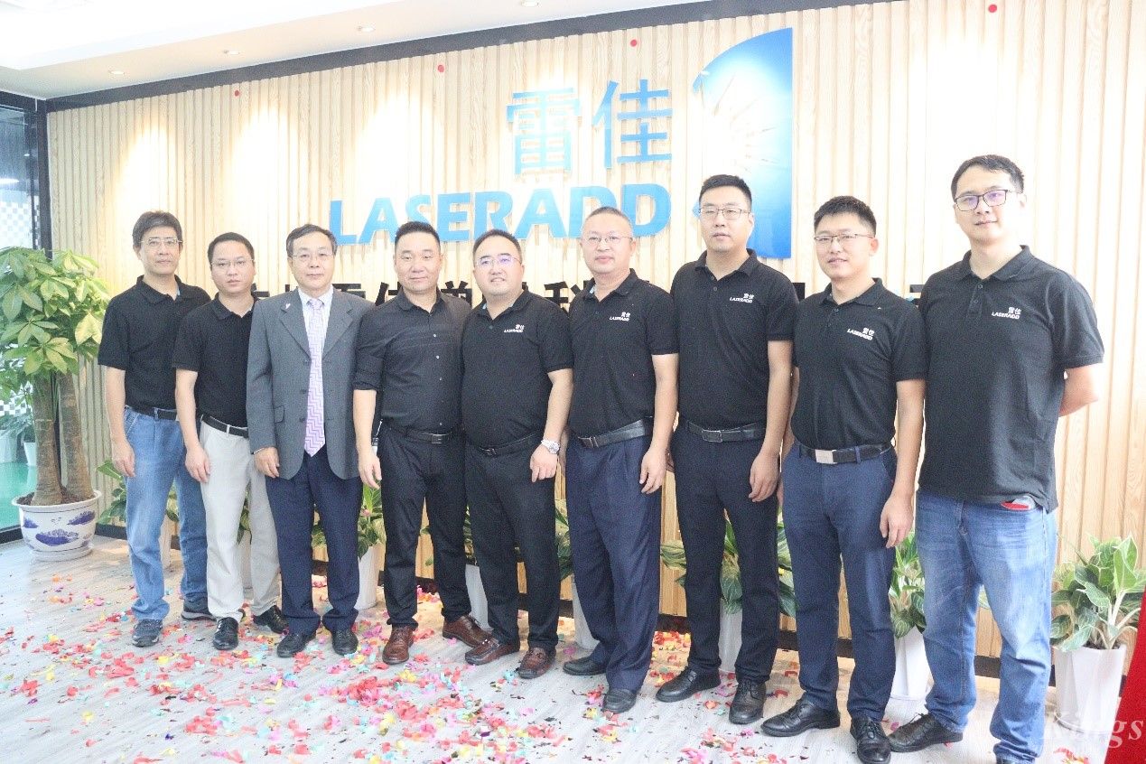 新面貌，新征程——熱烈慶祝廣州雷佳新辦公室啟用揭牌之喜