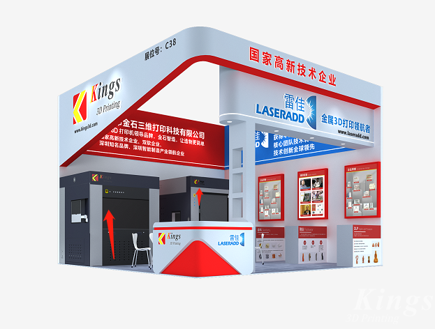 重要：關(guān)于2022年Formnext中國(guó)展、大灣區(qū)工博會(huì)延期通知