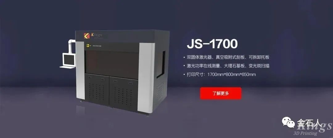 怎么提高3D打印的精度？
