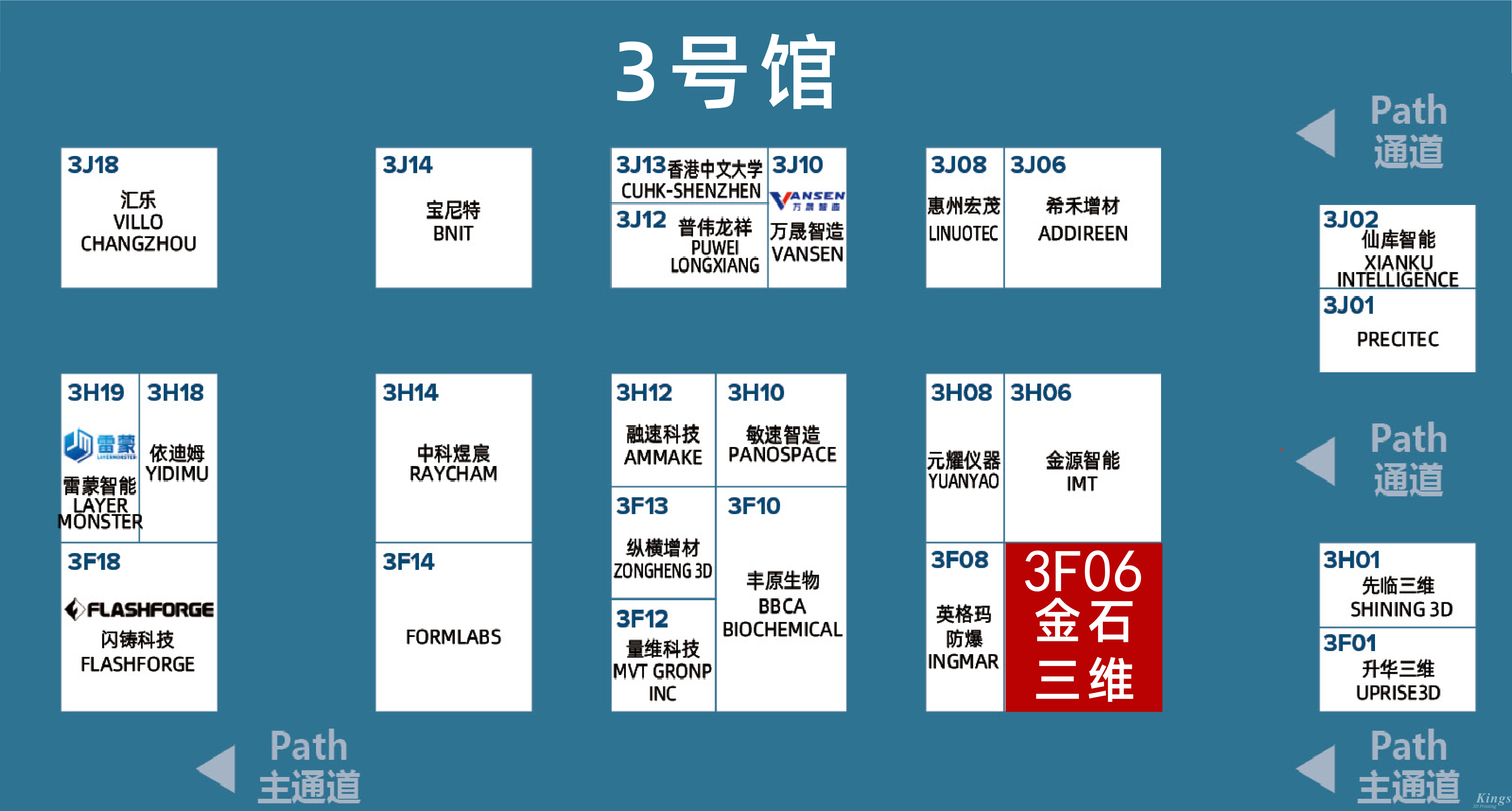 展會預告|9月10-12日，金石三維邀您共聚2025TCT深圳展